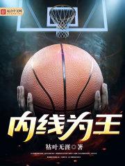 火影之黑暗吞噬