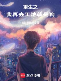 雨花归莲梦