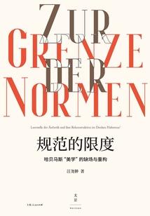 穿越成了隐形人