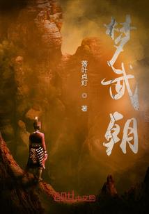 赤谎