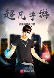 贵女世子妃