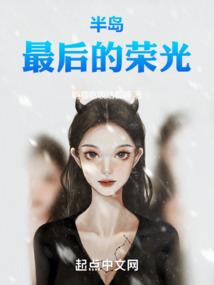 在星铁的律者来到了斗罗