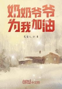 重生六扇门风云