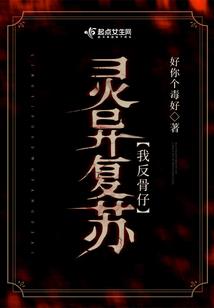 武道默示录
