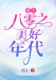 末世来临我能怎么办