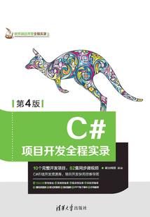 斗罗：我是波风水门，黄色闪光