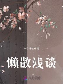 重生之阴雪