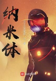 痞兵无罪