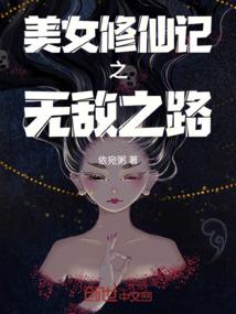跳跃的爱情