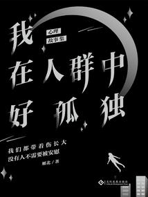 月牙威武