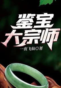 远方精灵之旅