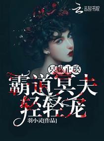 林深遇见鹿