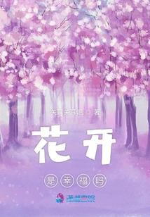 巡诡怪谈