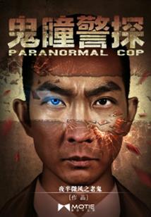 女扮男装：易少的心尖宠
