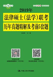 南缘北折