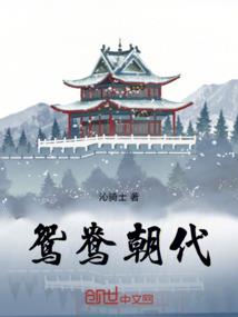 逆天网神