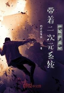 叔叔左边弟弟右边