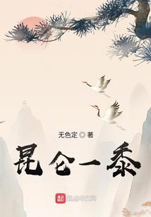 瑶语刻翎