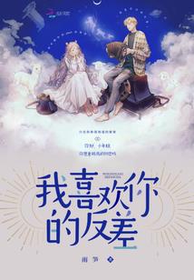 人在半岛，开局与小姨队友同居