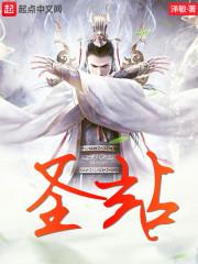 梦醒东汉