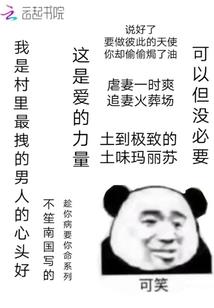 娘子，比我大了15岁