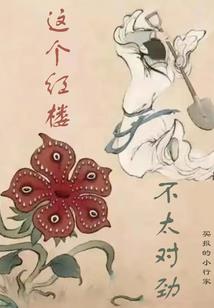 名为神的我与名为我的魔