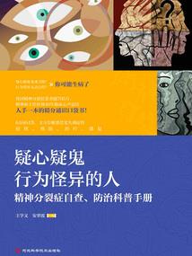 神域仙荒