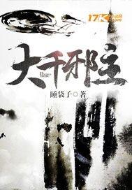 愚蠢的幻想