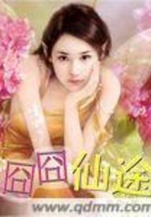 文明往事：文明分裂