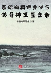 狼女之巾帼倾城