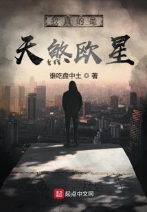 天圣传说
