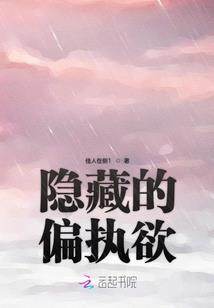 全球大灾难：我苟到了最后