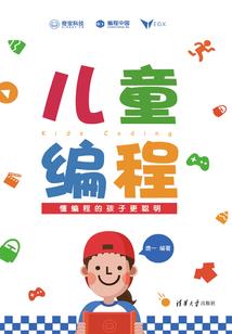 扶乩决