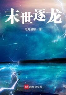 绝美同居