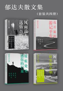 终结幻想曲