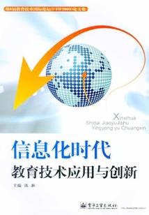 地球复灵记