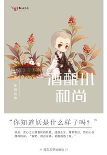 鸢尾祭，百草情