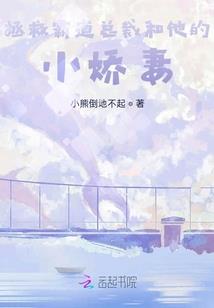 西明离火