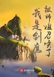 冥皇之决战众生之巅
