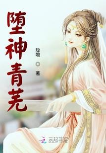败家小魔君