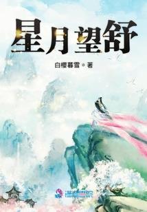 妖孽保镖俏校花