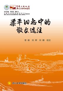 天羽奇缘
