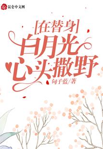 龙泉狂狼