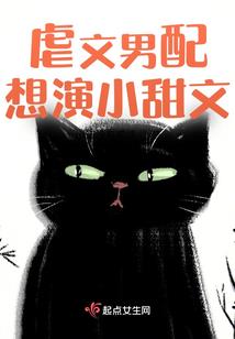 鬼村相遇