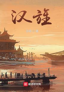 唯吾独尊之再创辉煌