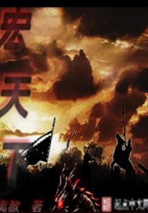 四象天尊