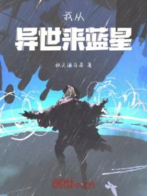 至圣归来