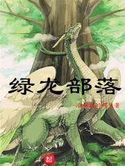 在下乃阎王