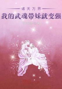我真是娱乐巨星
