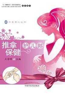 极乐园之外
